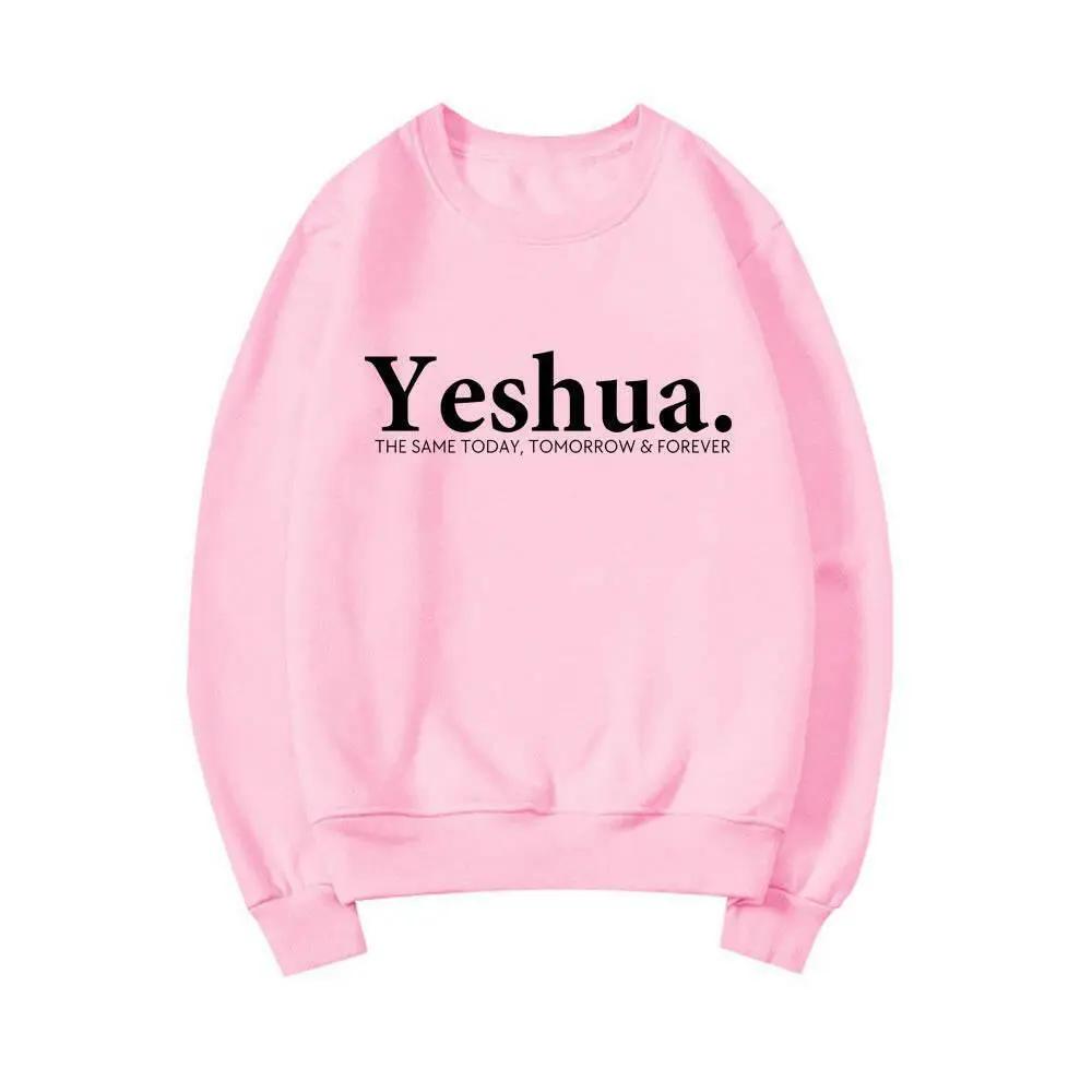 Vintage Yeshua Christian Sweatshirt Christian Apparel Faith